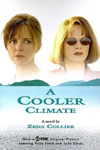 Служанка (1999)