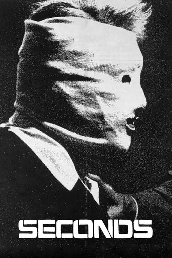 Вторые (1966)
