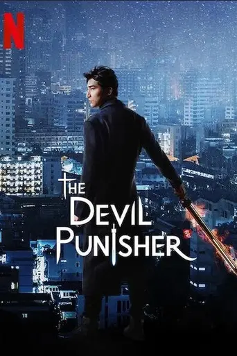 The Devil Punisher (2020)