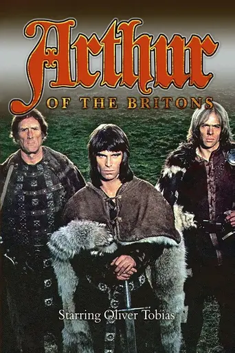Артур Бритонский (1972)