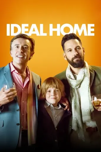 Идеальный дом (2016)