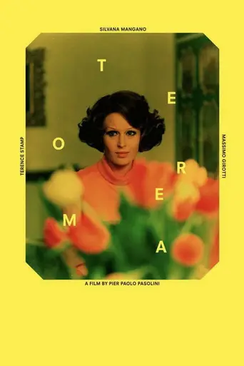 Теорема (1968)
