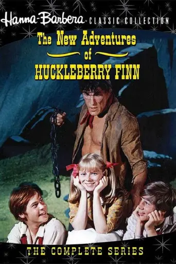 Новые приключения Гекльберри Финна (1968)