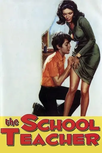 Учительница (фильм, 1975) (1975)