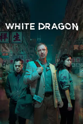 Strangers (2018)