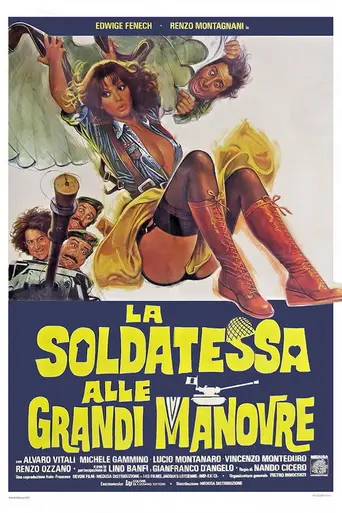 Медсестра и большие маневры (1978)