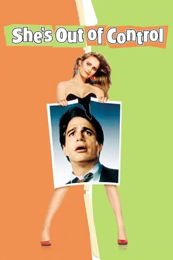 Она неуправляема (1989)
