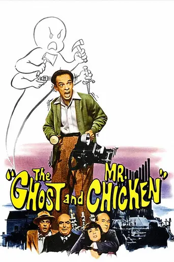 The Ghost and Mr. Chicken (1966)