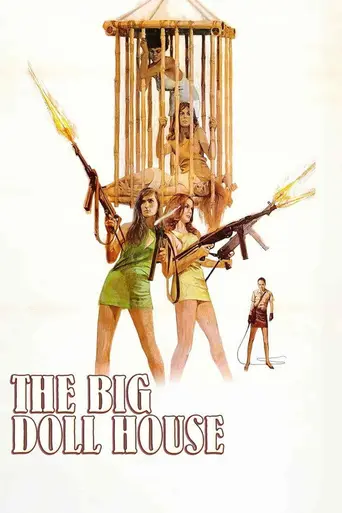 Дом большой куклы (1971)