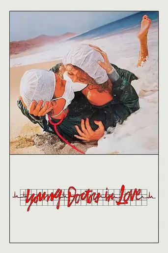 Молодость, больница, любовь (1982)
