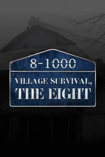 Village Survival, the Eight (2018)