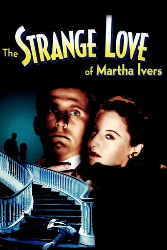 Странная любовь Марты Айверс (1946)
