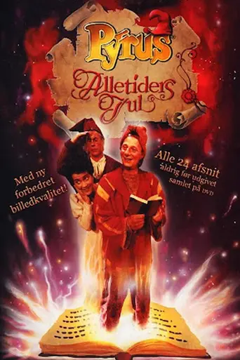 Alletiders jul (1994)
