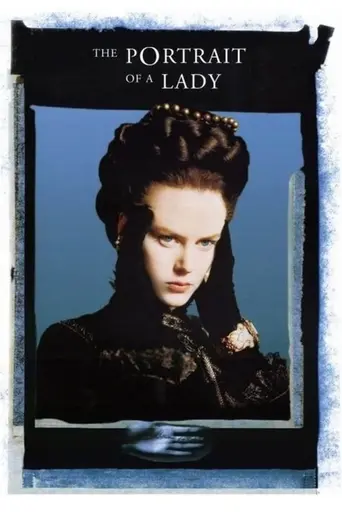 Портрет леди (1996)
