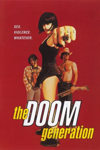 Поколение игры «Doom» (1995)