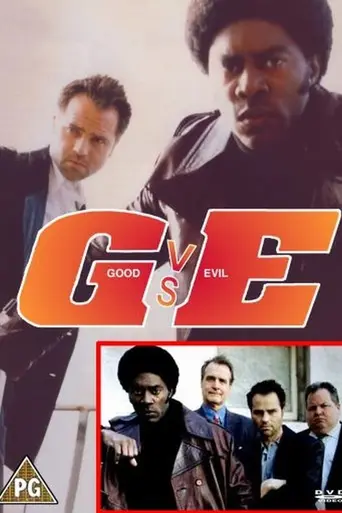 G vs E (1999)
