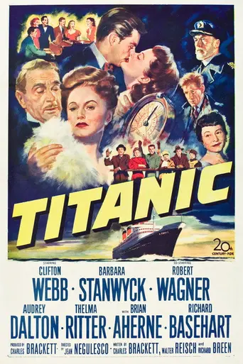 Титаник (1953)
