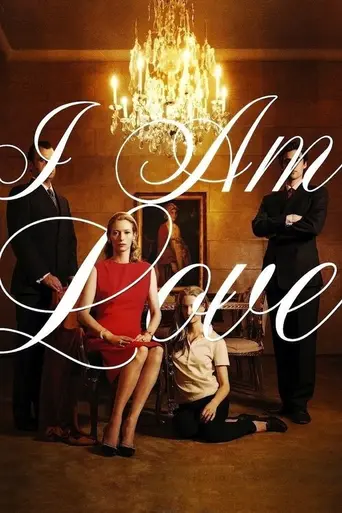 Я — это любовь (2009)