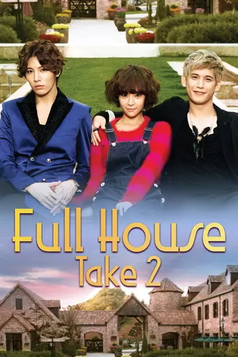 Full House Take 2 (2012)