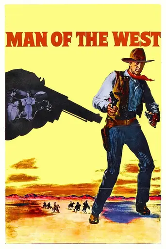 Человек с Запада (1958)