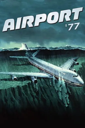 Аэропорт ’77 (1977)
