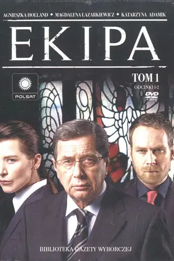 Ekipa (2007)