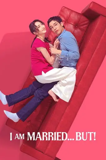 I Am Married... But! (2025)