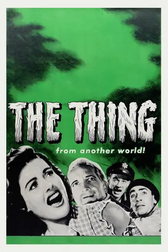 Нечто из иного мира (1951)