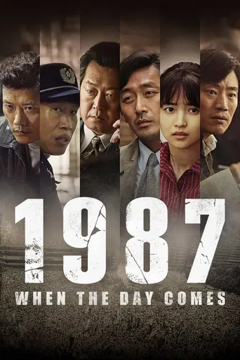 1987: When the Day Comes (2017)