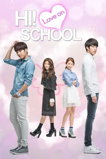 Hi! School: Love On — Season 1