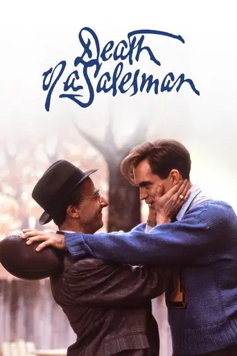 Смерть коммивояжёра (1985)