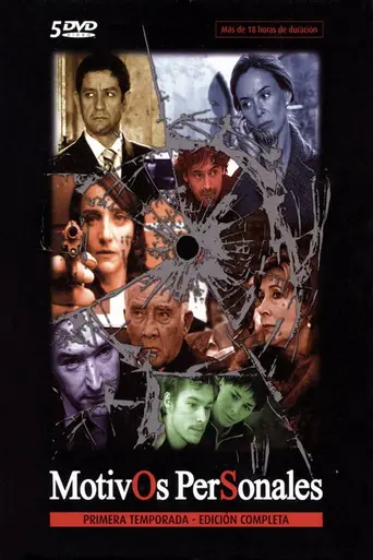 Personal Reasons (2005)