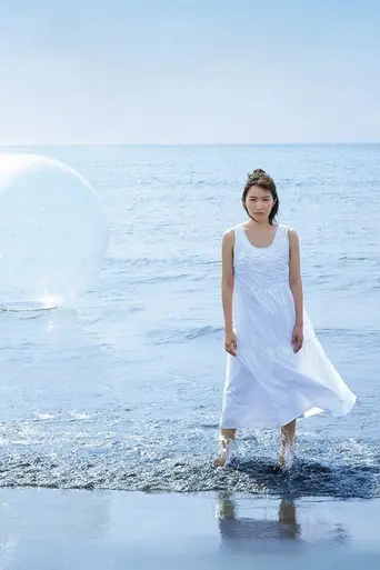 Koi no Tsuki (2018)