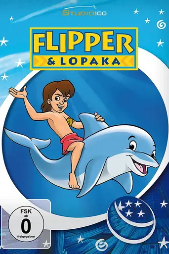 Флиппер и Лопака (1997)