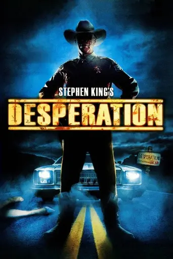 Безнадёга (2006)