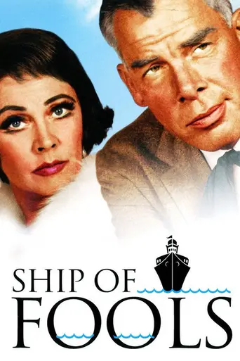 Корабль дураков (1965)