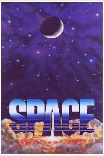 Космос (1985)