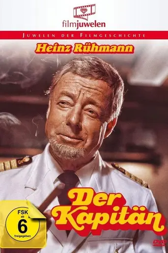 The Captain (1971)