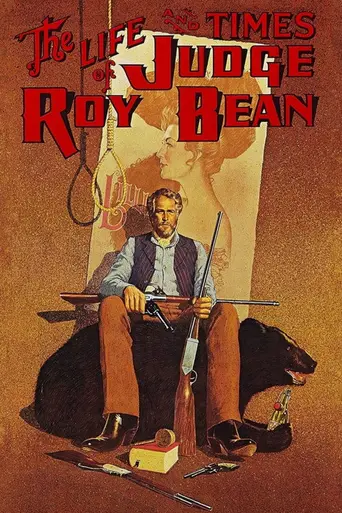 Жизнь и времена судьи Роя Бина (1972)