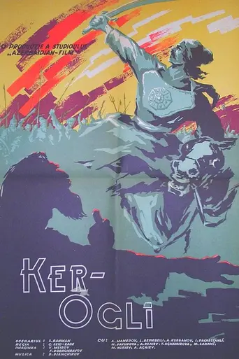 Кёроглы (1960)