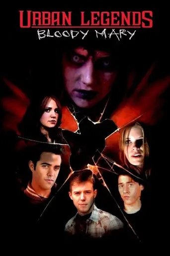 Городские легенды 3: Кровавая Мэри (2005)