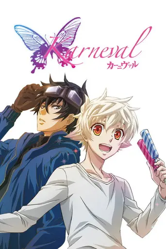 Karneval (2013)