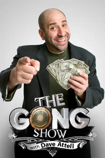 The Gong Show with Dave Attell (2008)
