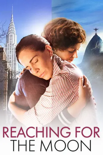 Редкие цветы (2013)