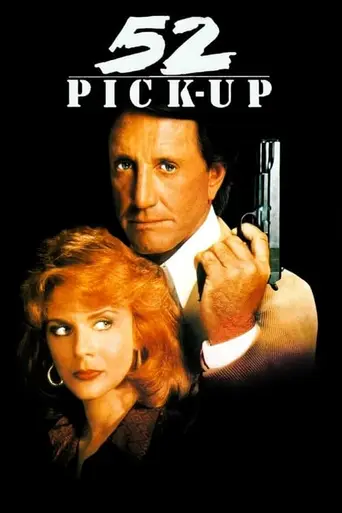 Подцеплен по-крупному (1986)