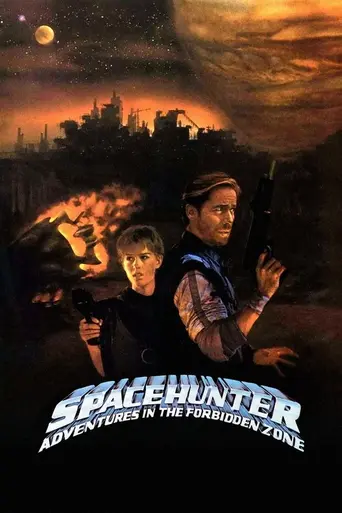 Космический охотник: Приключения в запретной зоне (1983)