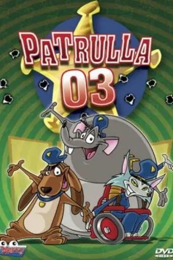 Патруль 03 (1997)