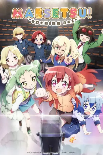 Maesetsu! (2020)