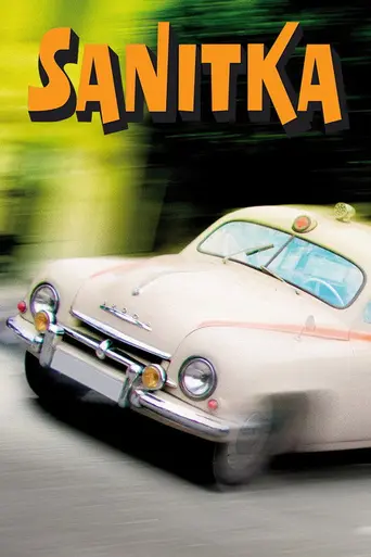 The Ambulance (1984)