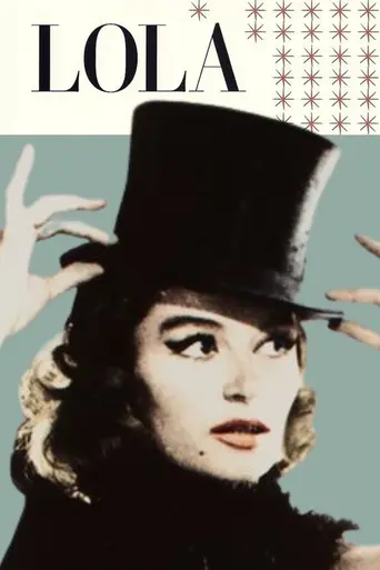 Лола (1961)